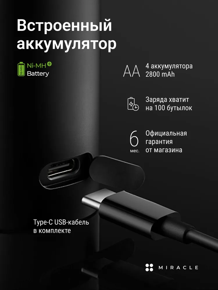 Электрический штопор для вина 4 в1, винный набор, электроштопор на аккумуляторе, вариант, фото 2