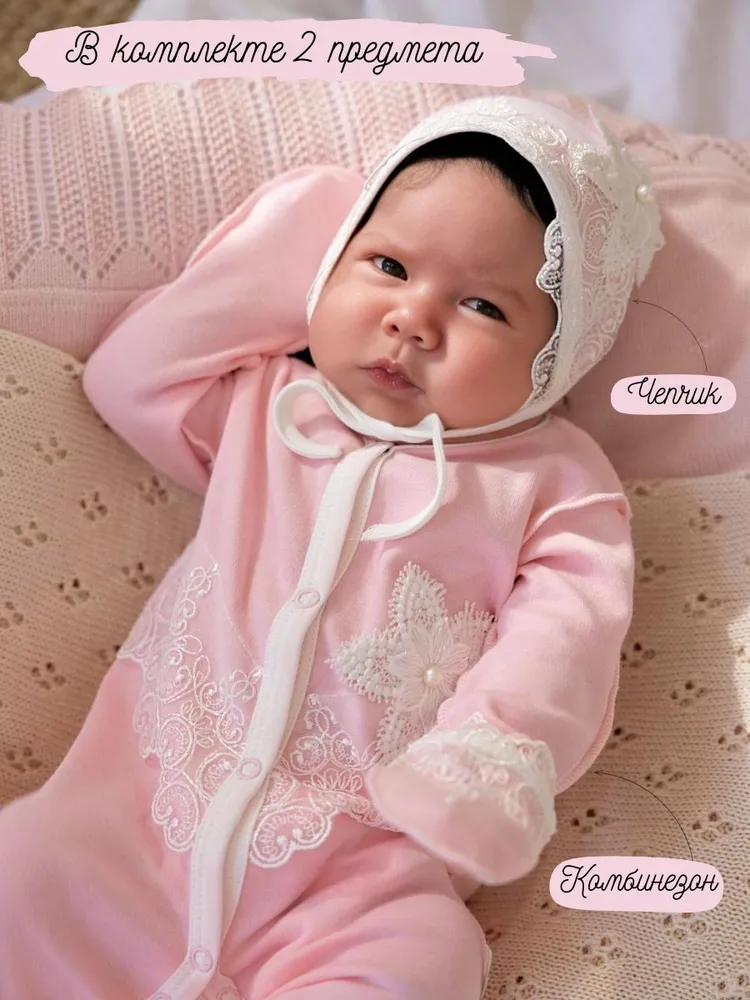 Комплект одежды Jolly Baby На выписку, вариант, фото 6