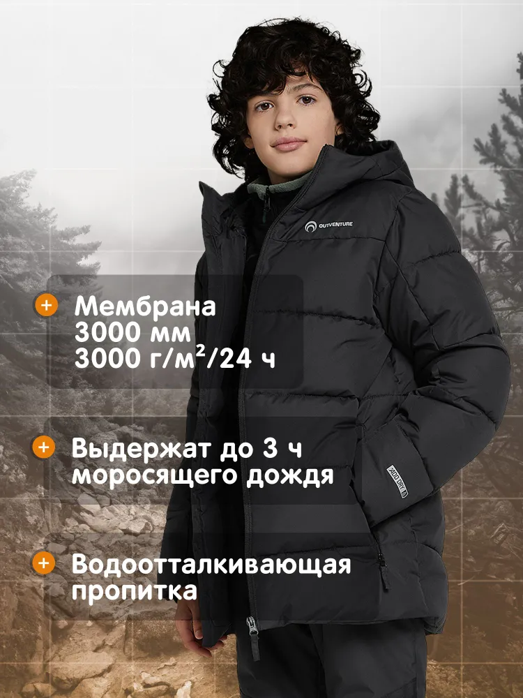 Пуховик Outventure, вариант, фото 2