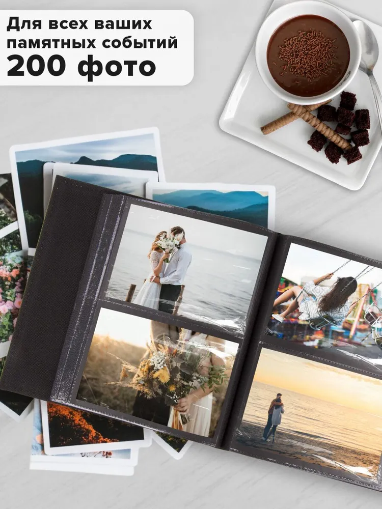 Фотоальбом 10x15 семейный свадебный детский, для новорожденных, подарочный на 200 фотографий, обложка под гладкую кожу, Brauberg, 10x15, фото 5