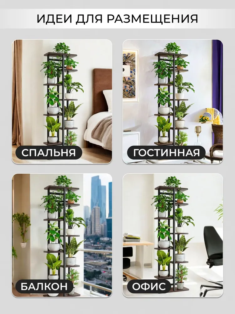 RombiLux Подставка для цветов 136 см х 36 см х 24 см, 136 см, 36 см, 24 см, фото 6