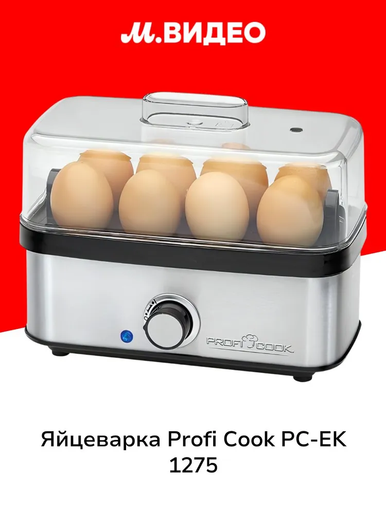 Яйцеварка Profi Cook PC-EK 1275, вариант