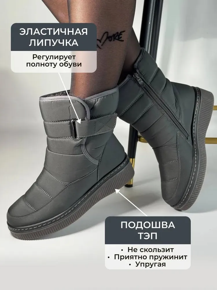 Дутики tapki.vsem, вариант, фото 3