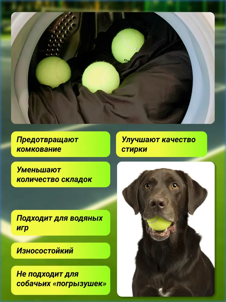 Теннисный мяч для массажа, мяч теннисный, мяч для животных, набор 2 шт, 2 шт, фото 4