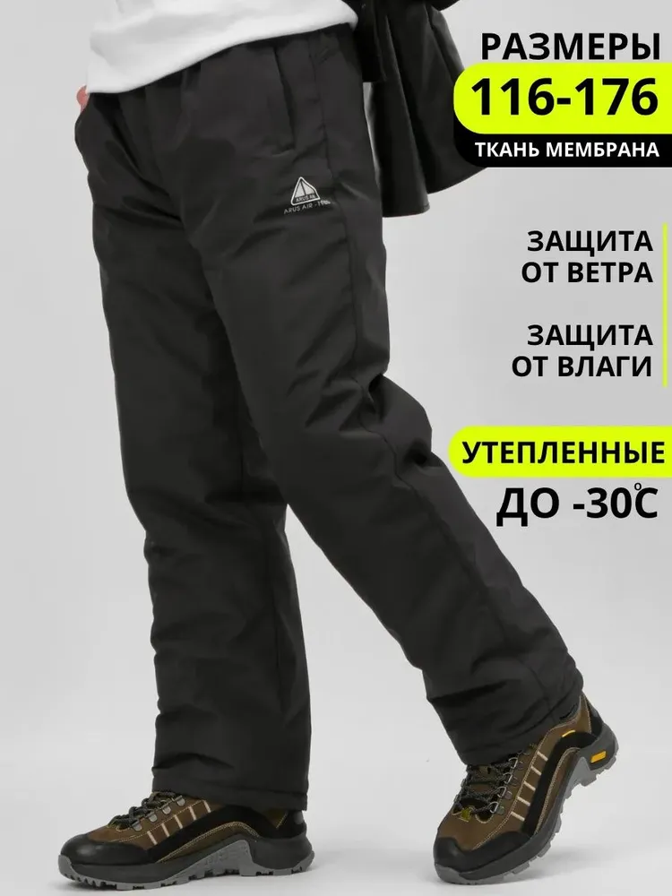Брюки прямые Стиляга Брюки, 1 шт, 1 шт