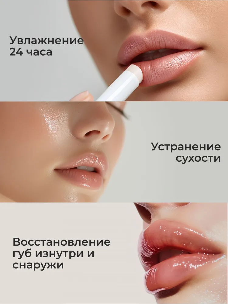 SADOER Увлажняющий бальзам для губ с кокосовым маслом - натуральная гигиеническая помада, интенсивное питание и восстановление, вариант, фото 2