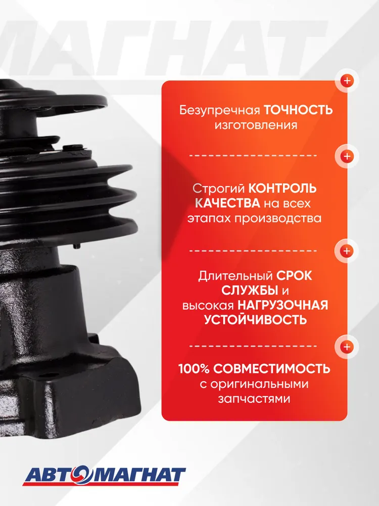 Насос водяной с электромуфтой 2-х ручьевой для а/м Д-245.7Е3 ГАЗ, ЗИЛ 5301, 24В, ЕВРО-3, вариант, фото 3