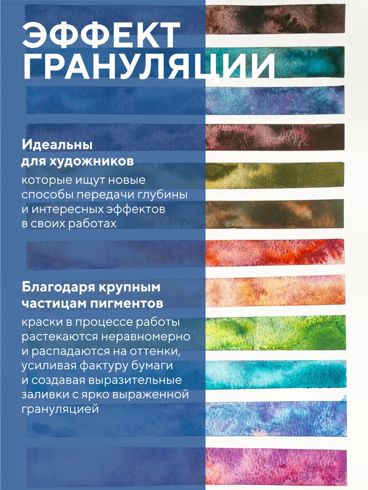 Белые ночи Акварельные краски Метаморфозы для рисования набор 12 кювет, белый, фото 5