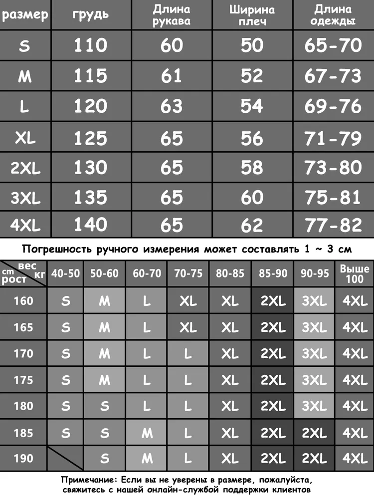 Комплект верхней одежды Куртка и брюки тактические, вариант, фото 2