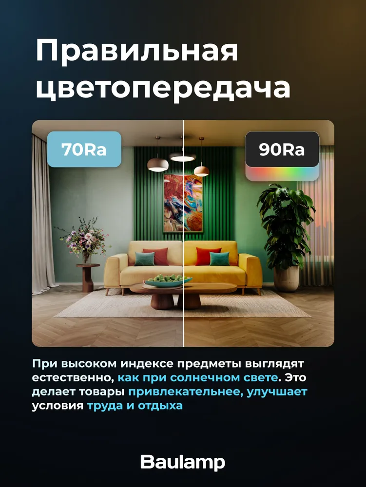 Светодиодная лента СОВ Baulamp 10м 24V 8Вт/м 320 led/m дневная подсветка 5мм, 10 м, 8 Вт, фото 6