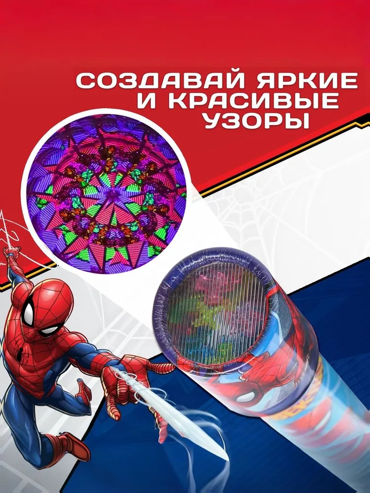 Калейдоскоп детский, Человек Паук, Marvel, развивающие игрушки от 3 лет, вариант, фото 2