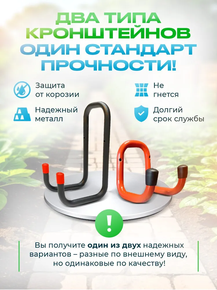 Крепление для велосипеда на стену, крюк кронштейн настенный, держатель для хранения велосипеда, самоката и садового инвентаря, вариант, фото 3