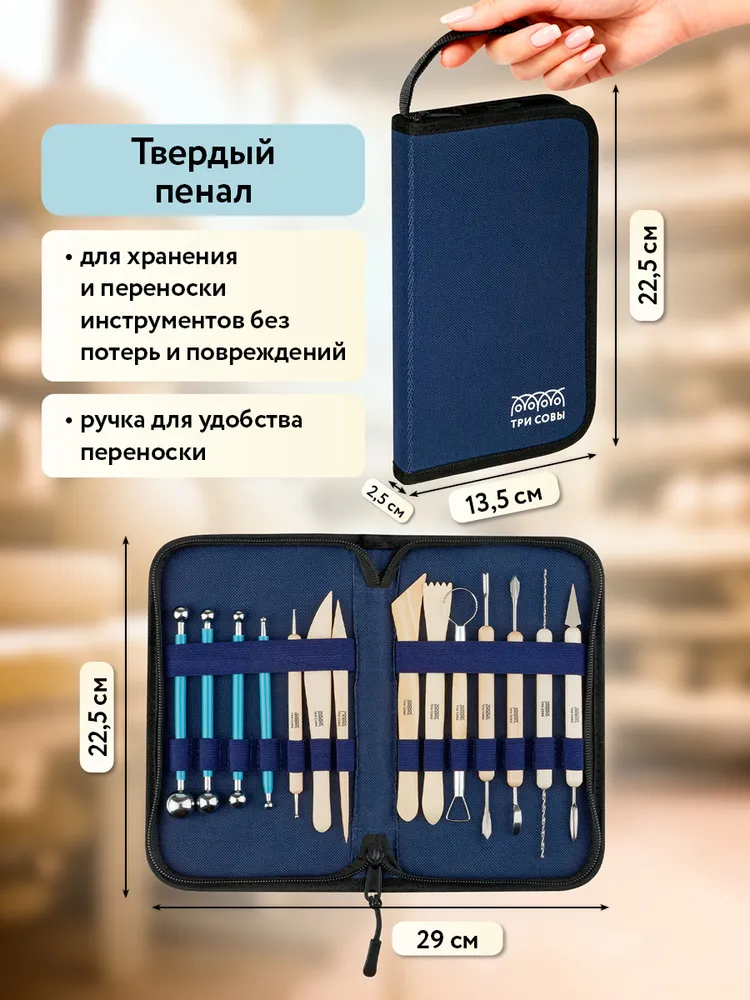 Набор инструментов для лепки и моделирования глины, вариант, фото 6
