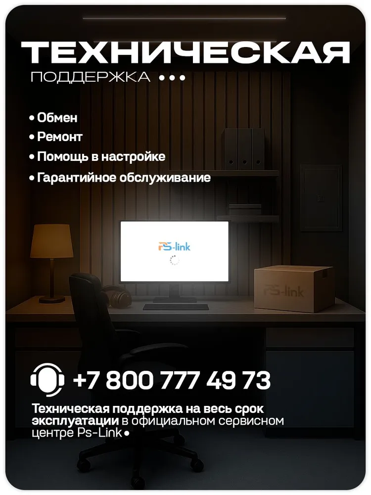 Кронштейн для подвесного монтажа камеры видеонаблюдения Ps-Link BR-E04, вариант, фото 3