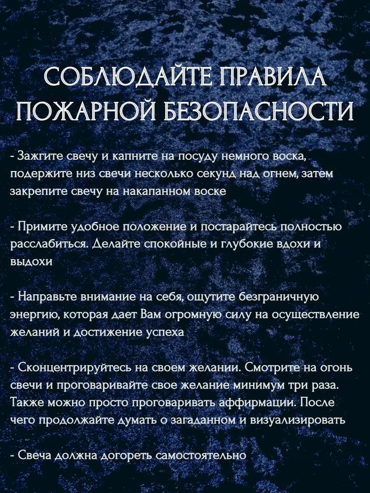 Магические свечи, скрутки с натуральными травами, программные, чакровые, набор 9 шт, 9 шт, фото 6