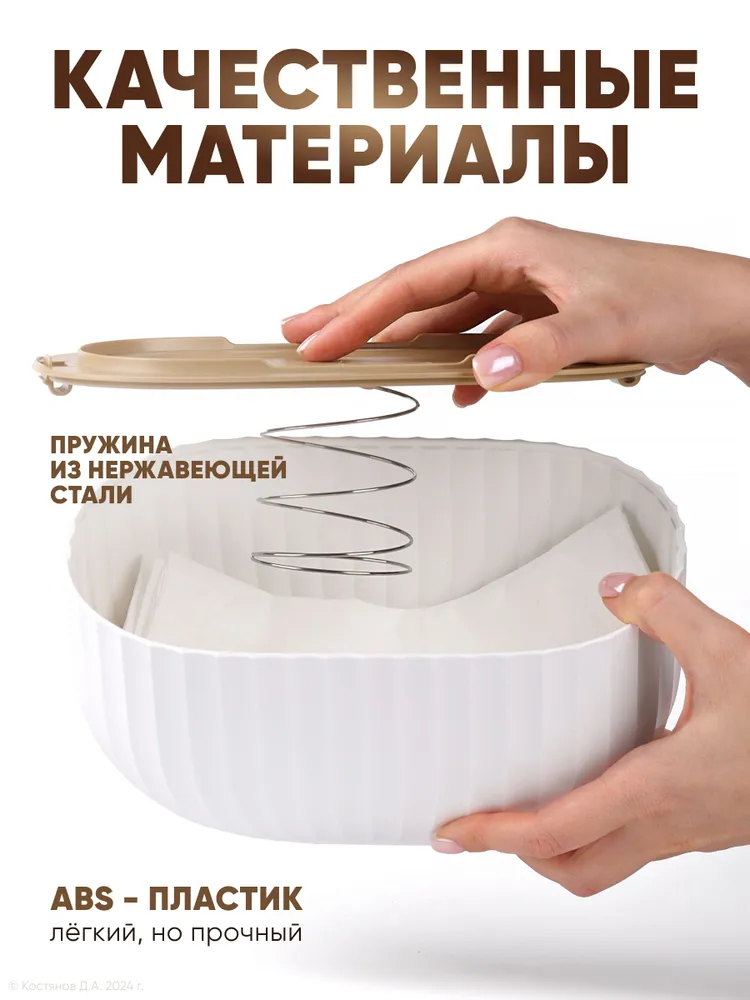 Салфетница на стол интерьерная, вариант, фото 4
