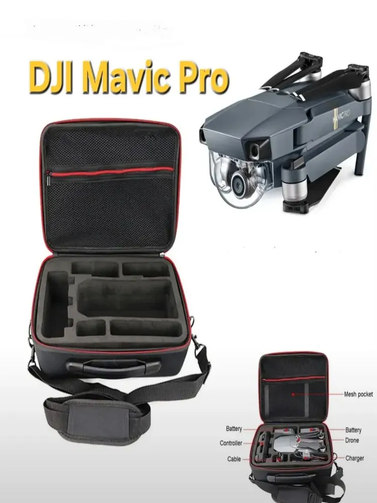 Сумка чехол кейс для DJI Mavic, вариант