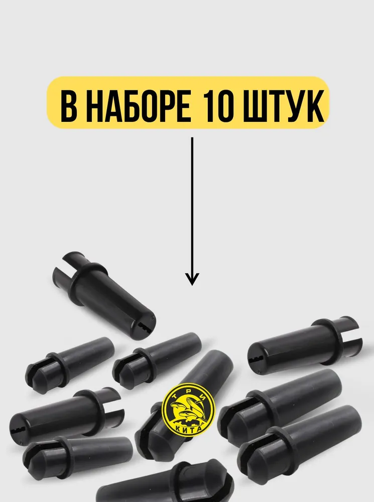 Втулка для флажка на жерлицу пластиковая / Держатель флажка для жерлицы 10 шутк, вариант, фото 6