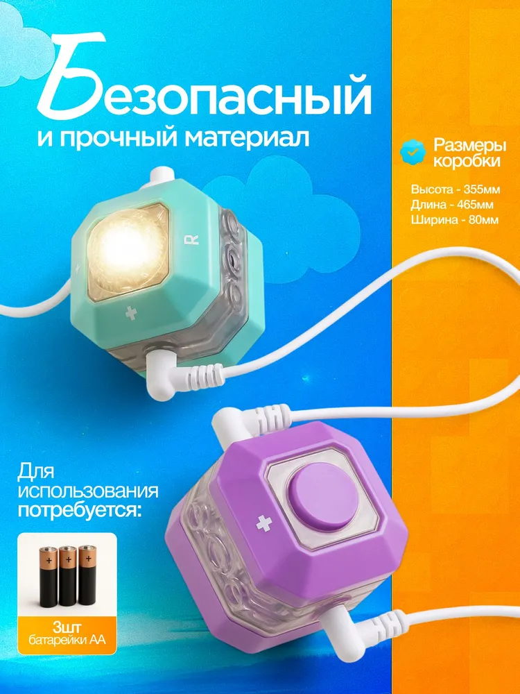Электронный конструктор для мальчика, вариант, фото 5