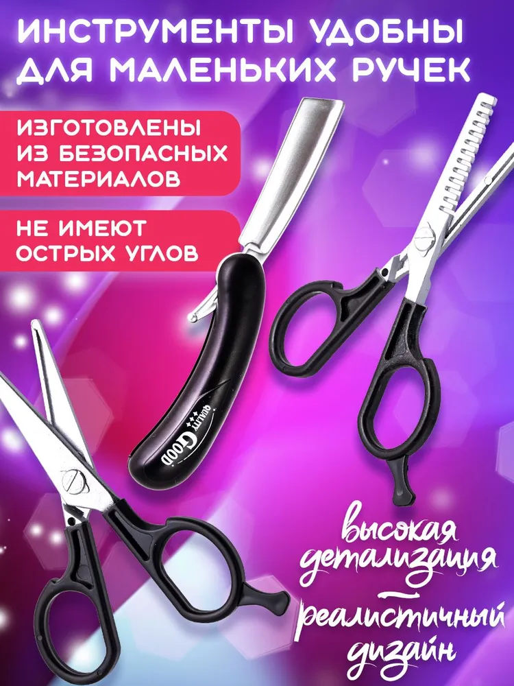 Игровой набор парикмахера "Юный стилист - Барбер", 14 предметов, электронный триммер (вибрирует и шумит) и фен (дует и шумит), сюжетно-ролевой набор "Детский парикмахер" / игрушечный фен, вариант, фото 5
