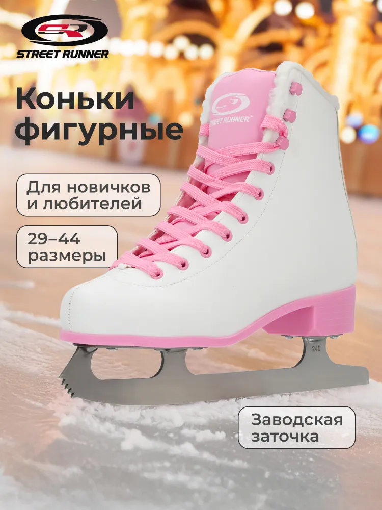 Коньки прогулочные Street Runner SRR1, вариант