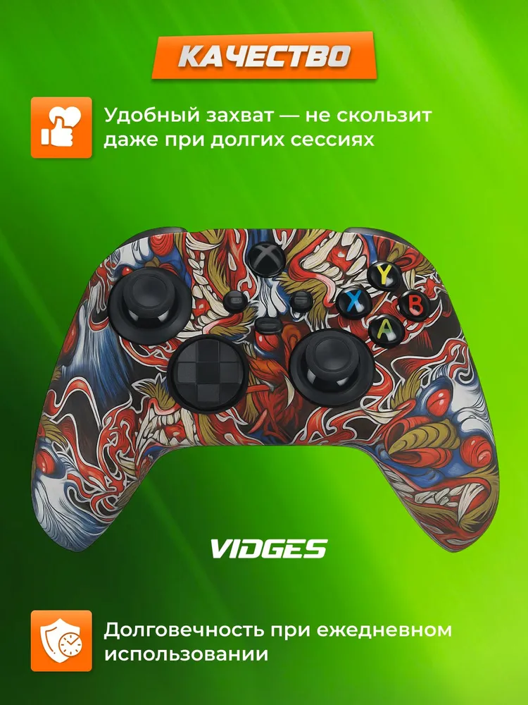 Силиконовый чехол для геймпада Xbox Series, вариант, фото 4