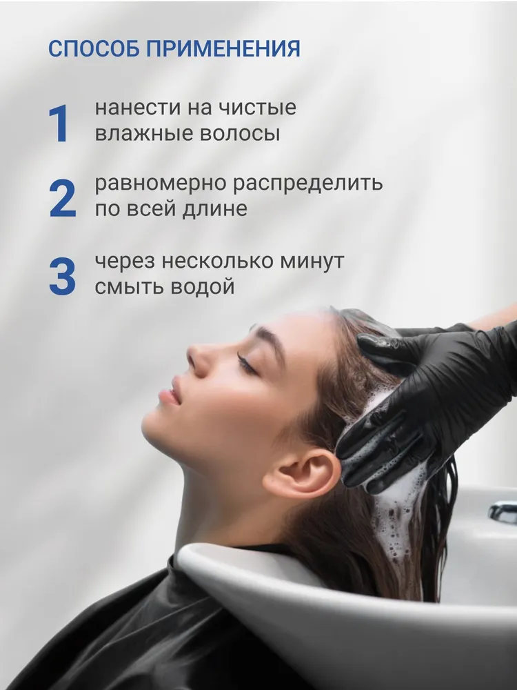 ESTEL PROFESSIONAL Бальзам для выравнивания структуры волос DE LUXE therapy увлажняющий 1000 мл, 1 л, фото 4
