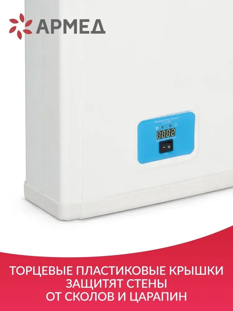 Рециркулятор бактерицидный Армед 3-115 МТ медицинский с рег. удостоверением (с индикатором наработки ламп), облучатель ультрафиолетовый закрытого типа, очиститель воздуха против вирусов, маркировка ЧЗ, вариант, фото 2