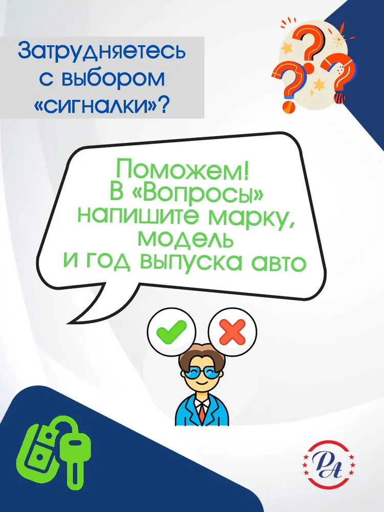 Автосигнализация с автозапуском StarLine E7 LTE GPS, брелок и метка, 1 шт., 1 шт, фото 2