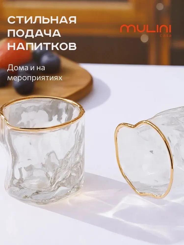 Набор стаканов 6 шт, 190 мл бокалы для виски мятой формы, 6 шт, 190 мл, фото 4