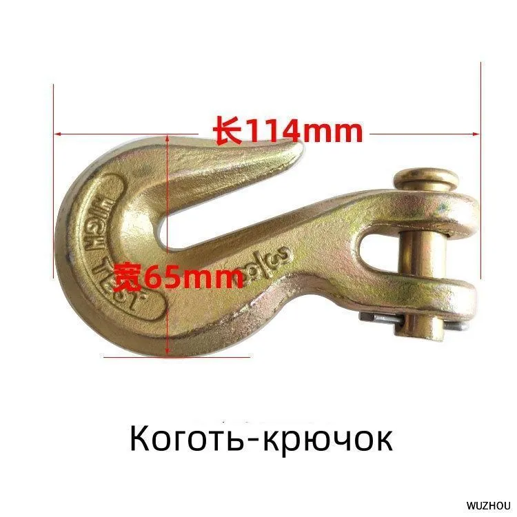 Цепь кузовная с крюком 1.2 м*10 мм RUNTECH RU 38, 2 м, фото 2