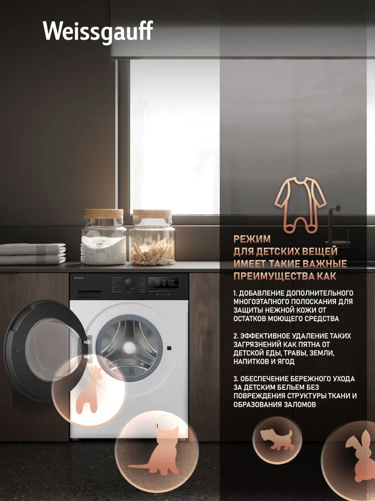 Weissgauff Стиральная машина Узкая WM 40106 Inverter Steam, Инверторный двигатель, Функция "Пар", Загрузка 6 кг, Отжим 1000 оборотов, 15 Программ, Быстрая стирка 15' минут, "Интенсивная 49' минут", Гипоаллергенный режим, Дозагрузка белья, Очистка барабана, Блокировка от детей, белый, черный, 6 кг, фото 6
