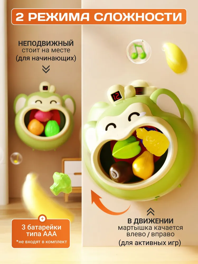 TrendToys Интерактивная детская игрушка Мартышка, вариант, фото 3