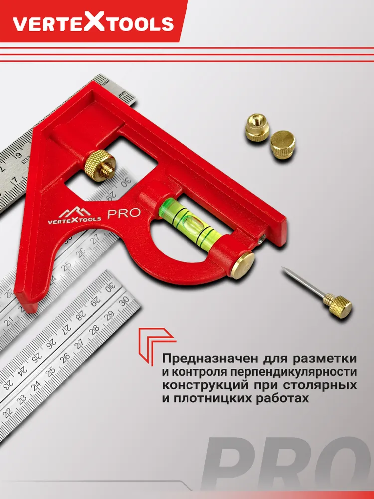 Комбинированная угловая линейка 300 мм, вариант, фото 6