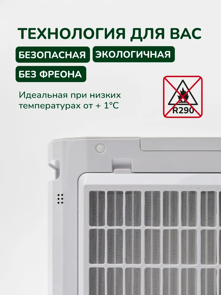 Осушитель воздуха для подвала, дома, квартиры, вариант, фото 2