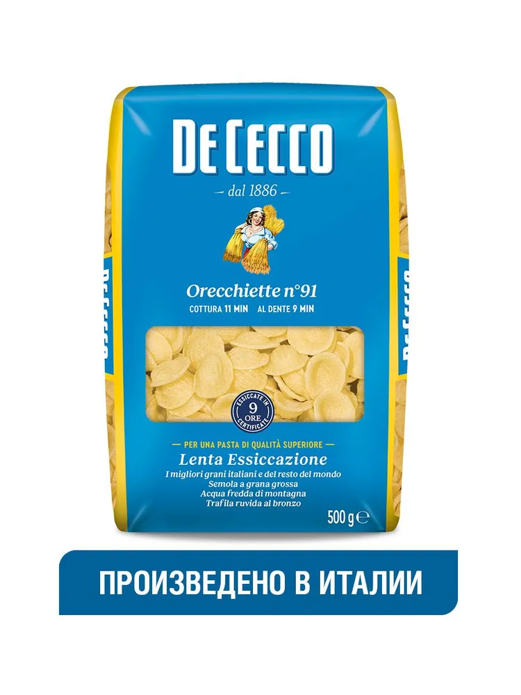 Макаронные изделия из твердых сортов пшеницы ОРЕККЬЕТТЕ №91, паста, макароны Италия 500 г., 500 г