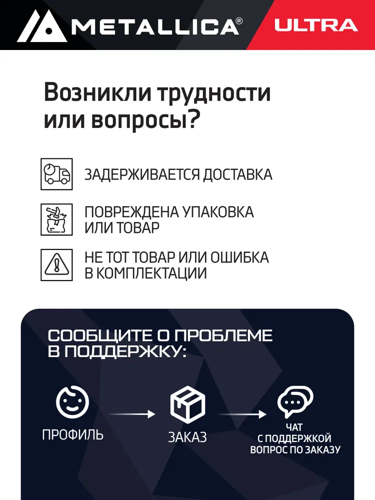 Диск пильный твердосплавный METALLICA Ultra 150x20/16 мм, 32 зуба, Т 2.0 мм по стали, 150x20, фото 5