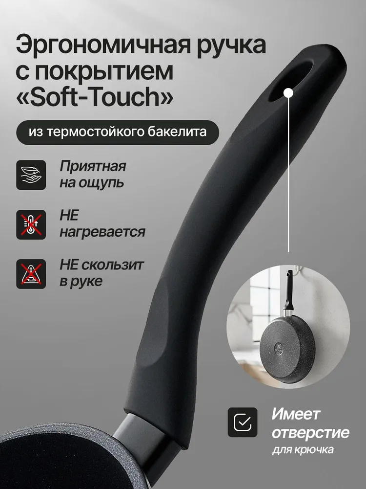 Сковорода для индукционной плиты 26см IronMaster с антипригарным покрытием, вариант, фото 4