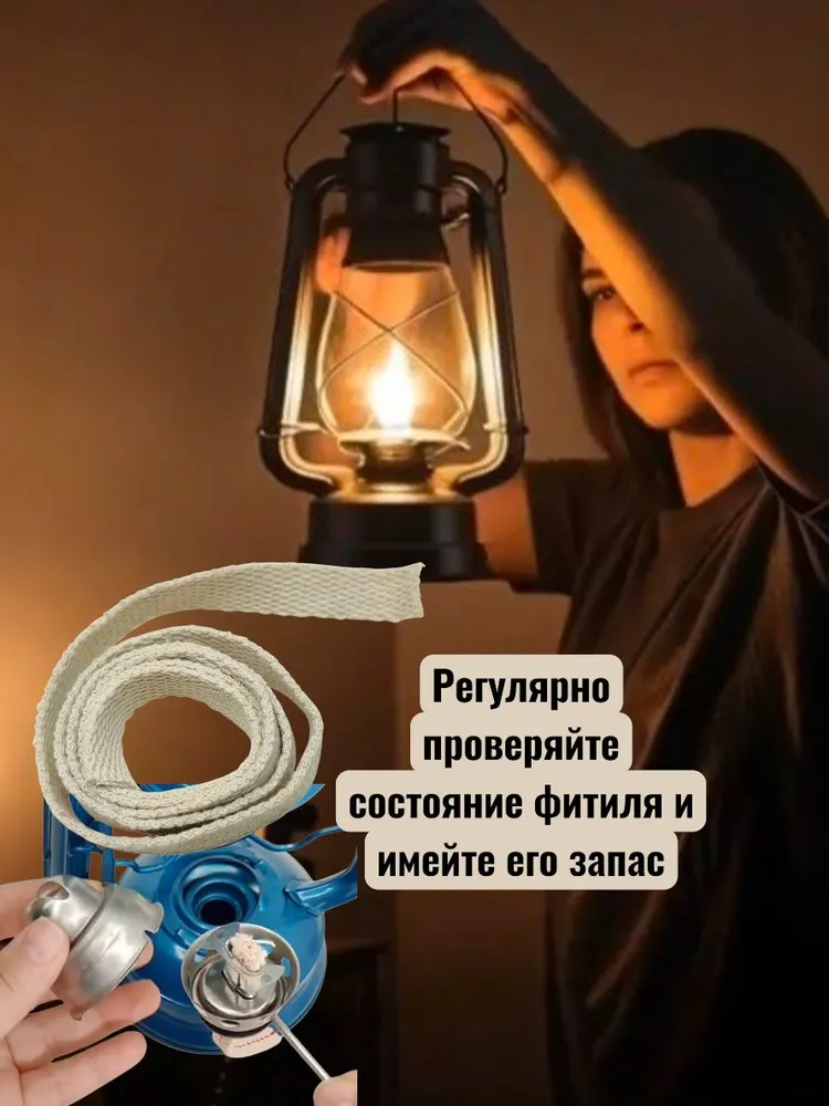 Фитиль для керосиновой лампы 16 мм, хлопковый, 1м для ламп летучая мышь, для ламп СССР, масляных, 1 м, фото 3