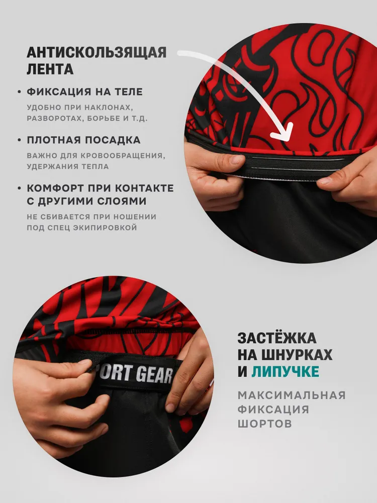 Костюм спортивный SPORT GEAR для мальчика, вариант, фото 5