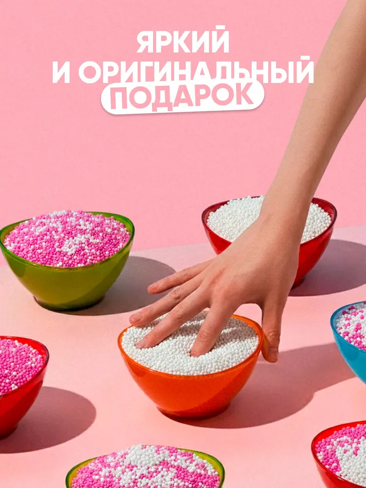 Жемчуг для ванны NEON BLAZE GLOW PINK, 320 г. шиммер для ванной, соль мерцающая, расслабляющая, ароматизированная, антицеллюлитная, уход для тела, 320 г, фото 6