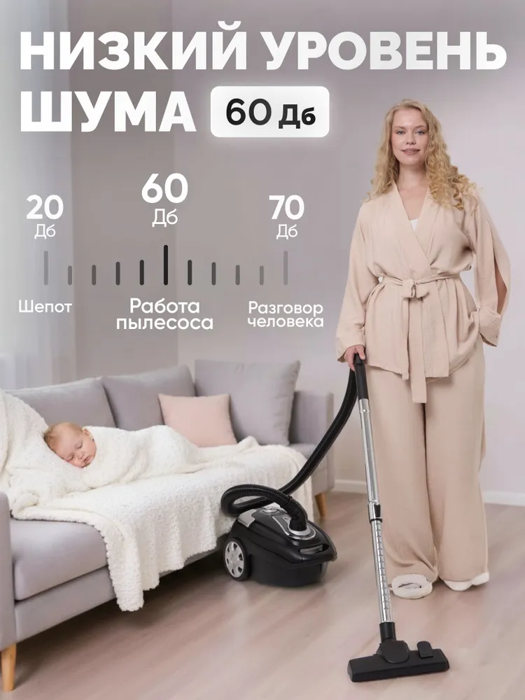 Пылесос для дома с мешком мощный 3.5л, 3600 Вт Habastore бытовой, проводной, 3,5 л, 3600 Вт, фото 3