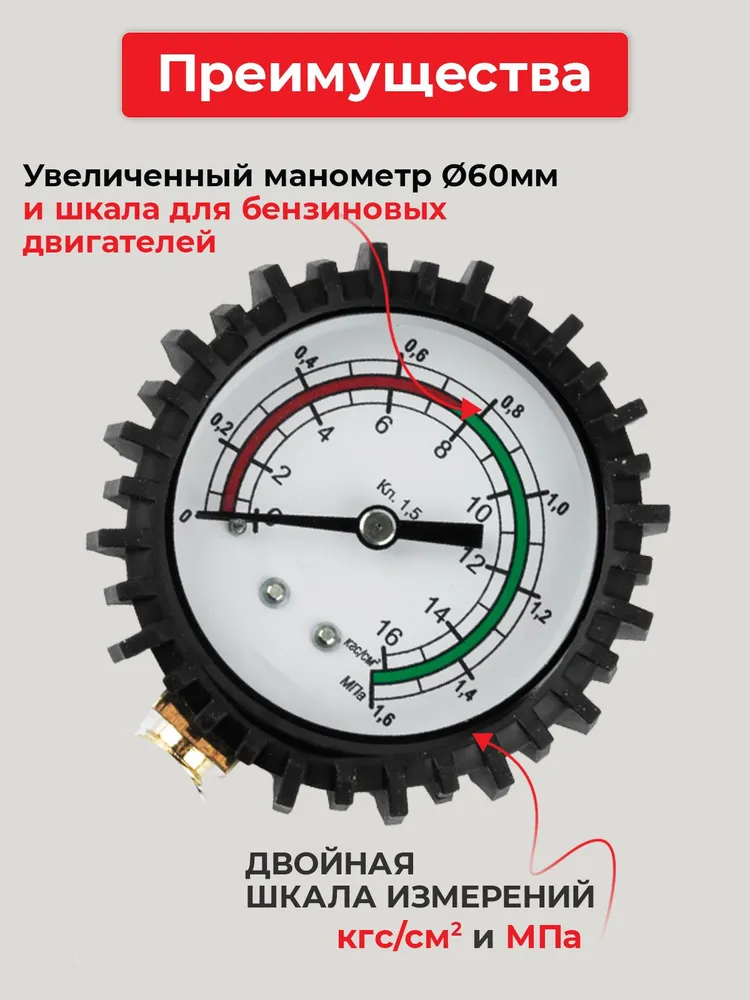 Компрессометр для бензиновых двигателей "Гибкий" со шлангом, автомобильный измеритель компрессии ДВС, в кейсе ИТ-11317, вариант, фото 4