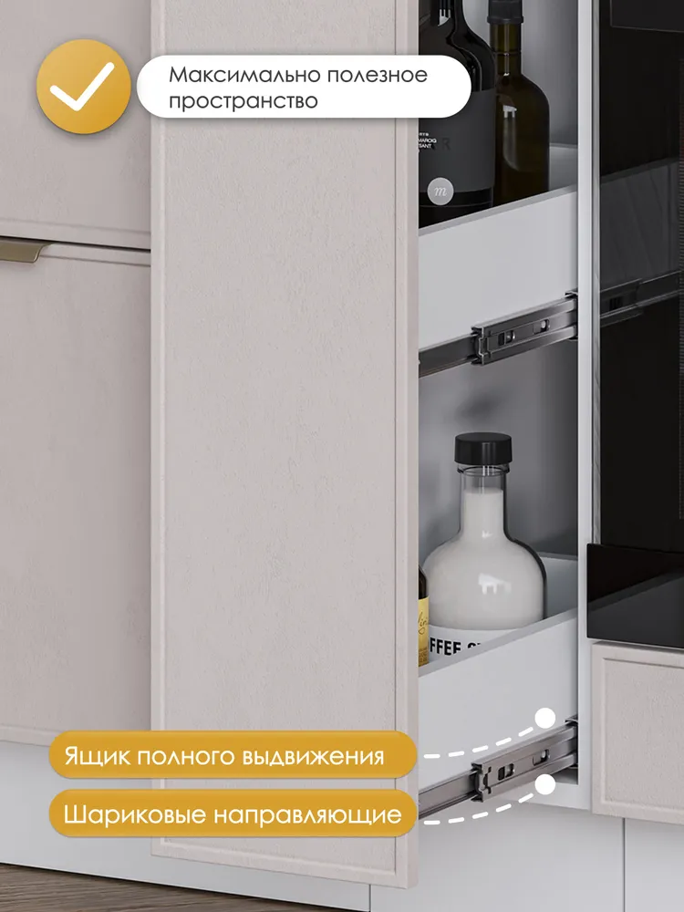 Кухонный модуль Аннели ШНБ 200 шампань, шкаф напольный для бутылок/бутылочница, вариант, фото 3