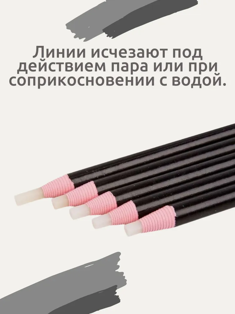 Карандаш портновский меловой, 12 штук, вариант, фото 2