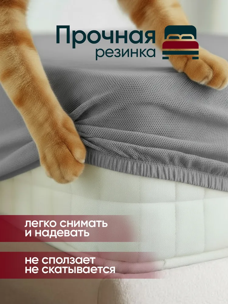 Наматрасник 120x200 непромокаемый на резинке, с бортом сеткой 28 см. GALTEX, 90x200, серый, фото 4