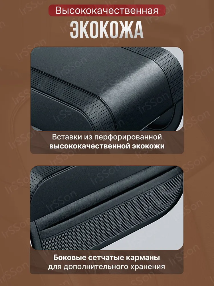 Накладка подушка на подлокотник автомобильный, вариант, фото 5
