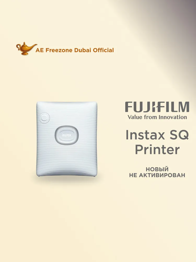 Fujifilm Мини-принтер Instax SQ Printer термо, Цветной, вариант