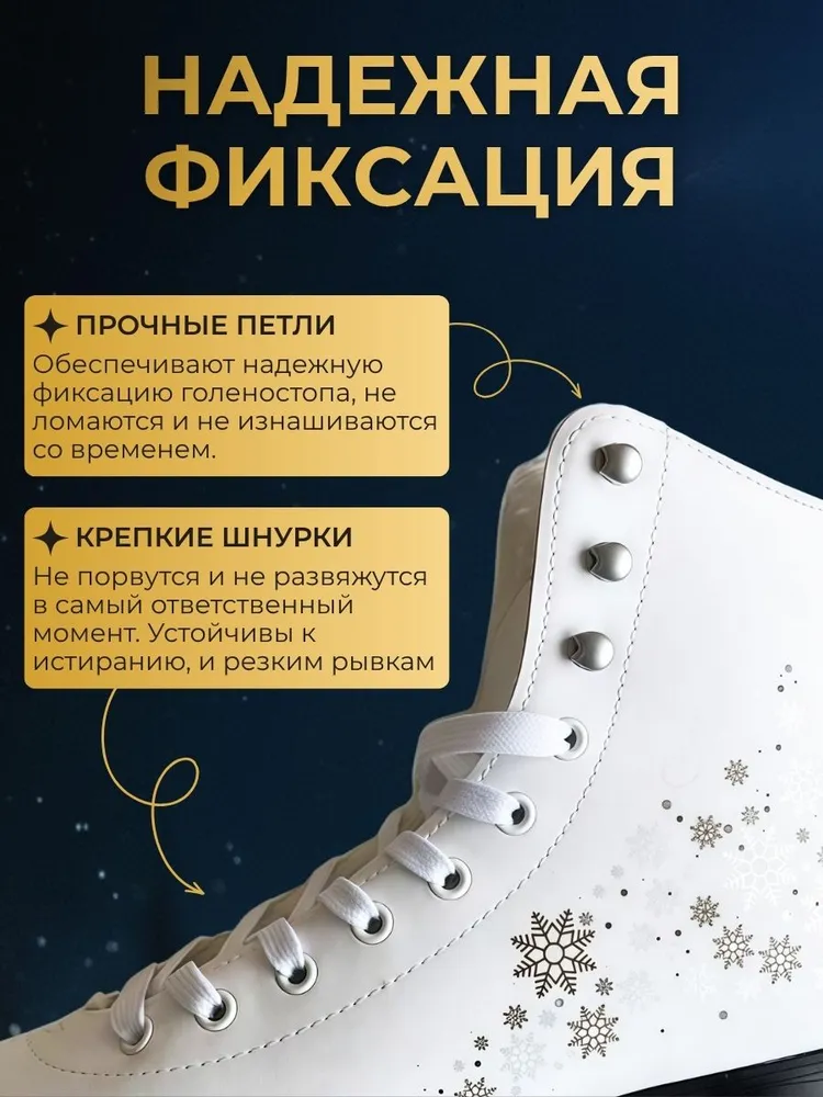 Коньки фигурные, вариант, фото 5