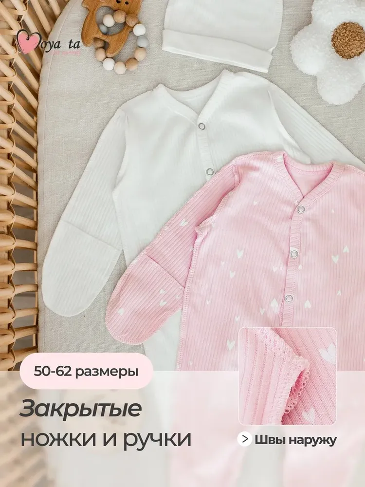 Комбинезон Moya ta, вариант, фото 5